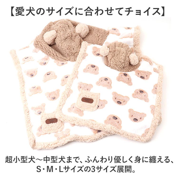 ペットブランケット 犬 猫 もこもこ マント | BACKYARD FAMILY | 詳細画像14 