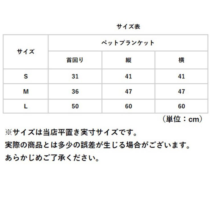 ペットブランケット 犬 猫 もこもこ マント | BACKYARD FAMILY | 詳細画像16 