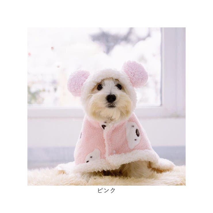 ペットブランケット 犬 猫 もこもこ マント | BACKYARD FAMILY | 詳細画像18 