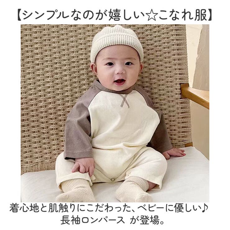 ベビー