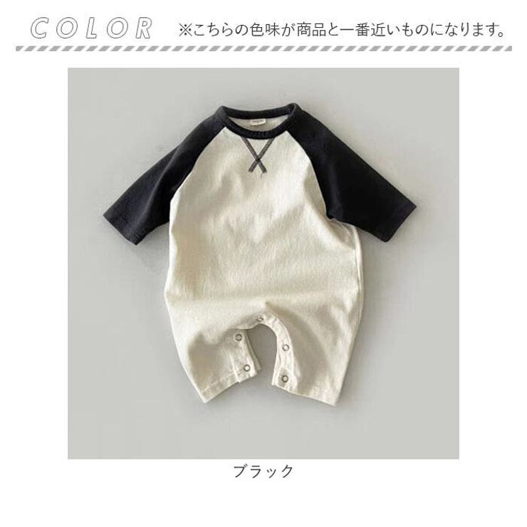 ベビー