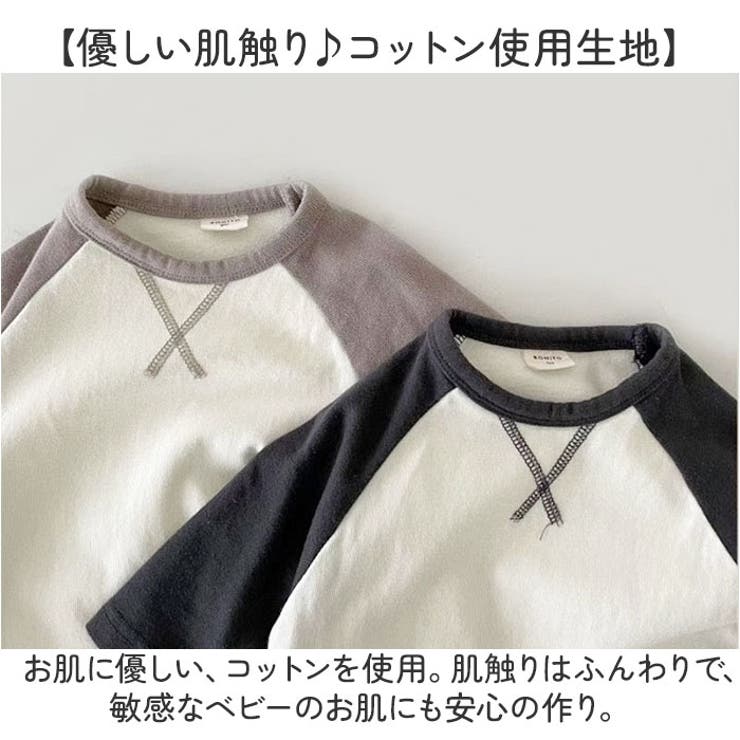 ベビー