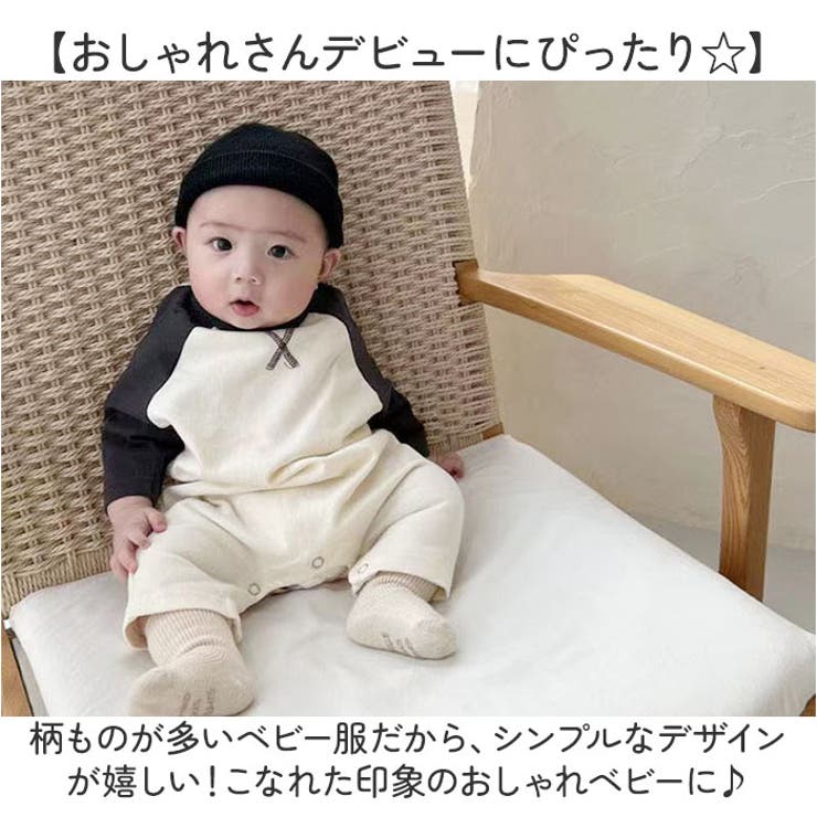 ベビー