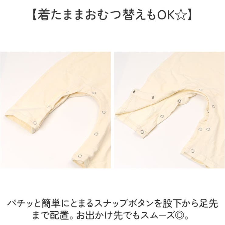 ベビー