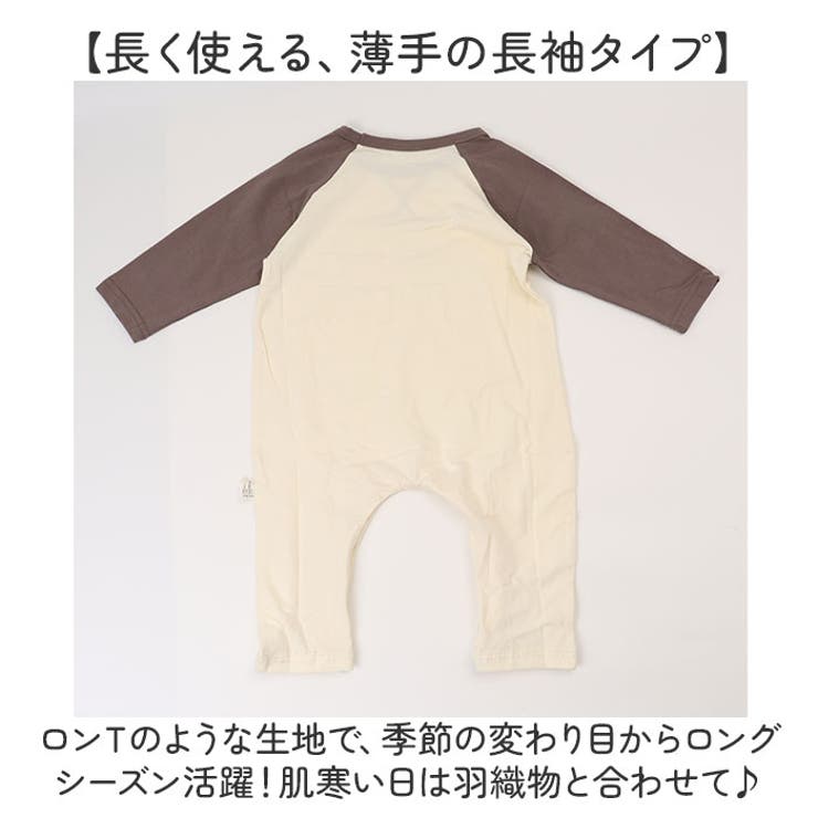 ベビー