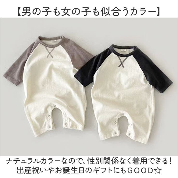 ベビー