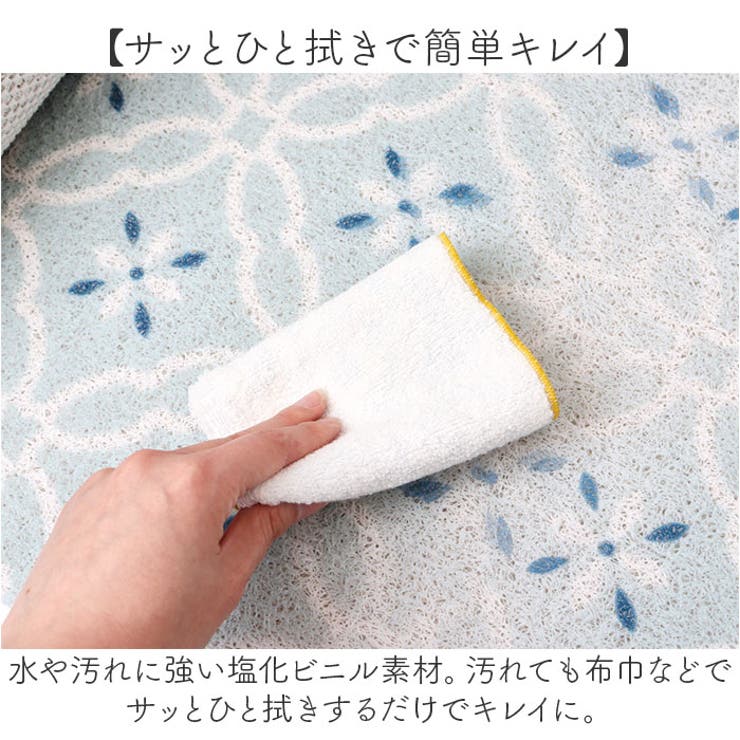 ふわふわキッチンマット PVC | BACKYARD FAMILY | 詳細画像4 