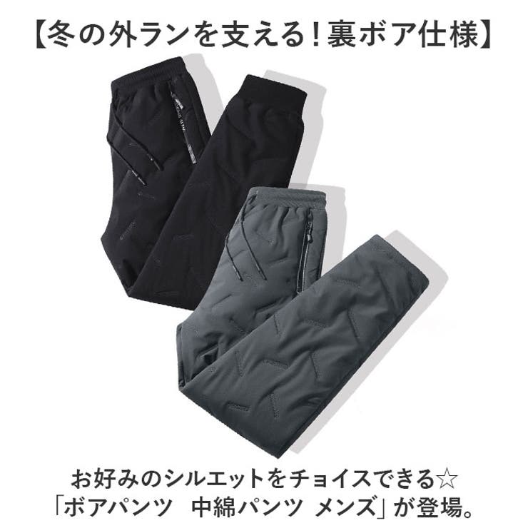 見事な創造力 ボアパンツ 暖かい 裏起毛 中綿パンツ メンズ[品番：BCYW0033289 Lサイズ