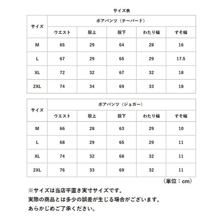 ボアパンツ 暖かい 裏起毛 中綿パンツ メンズ | BACKYARD FAMILY | 詳細画像11 