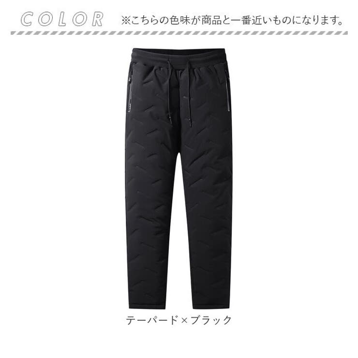 早い者勝ち ボアパンツ 暖かい 裏起毛 中綿パンツ メンズ[品番：BCYW0033289 パンツ