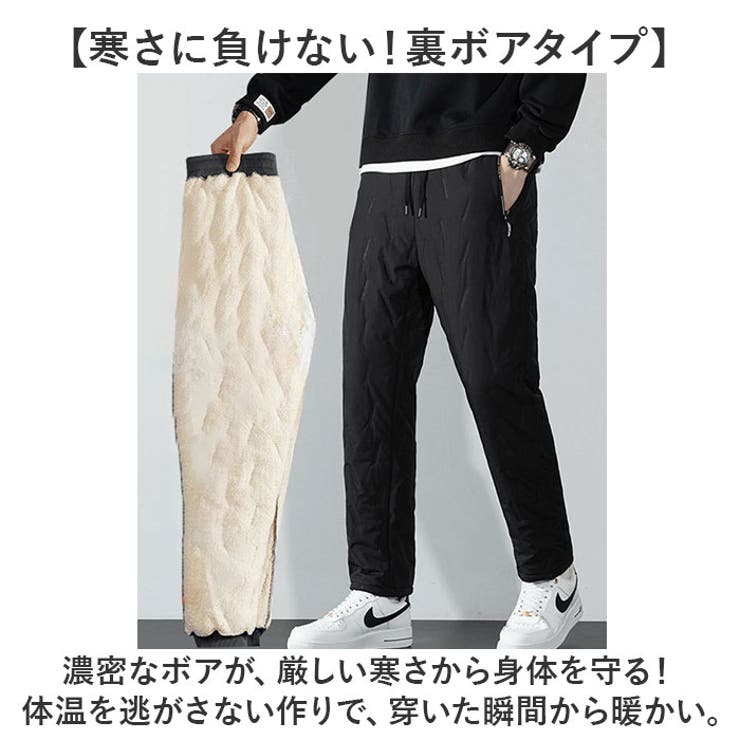 最大の割引 ボアパンツ 暖かい 裏起毛 中綿パンツ メンズ[品番：BCYW0033289 Lサイズ