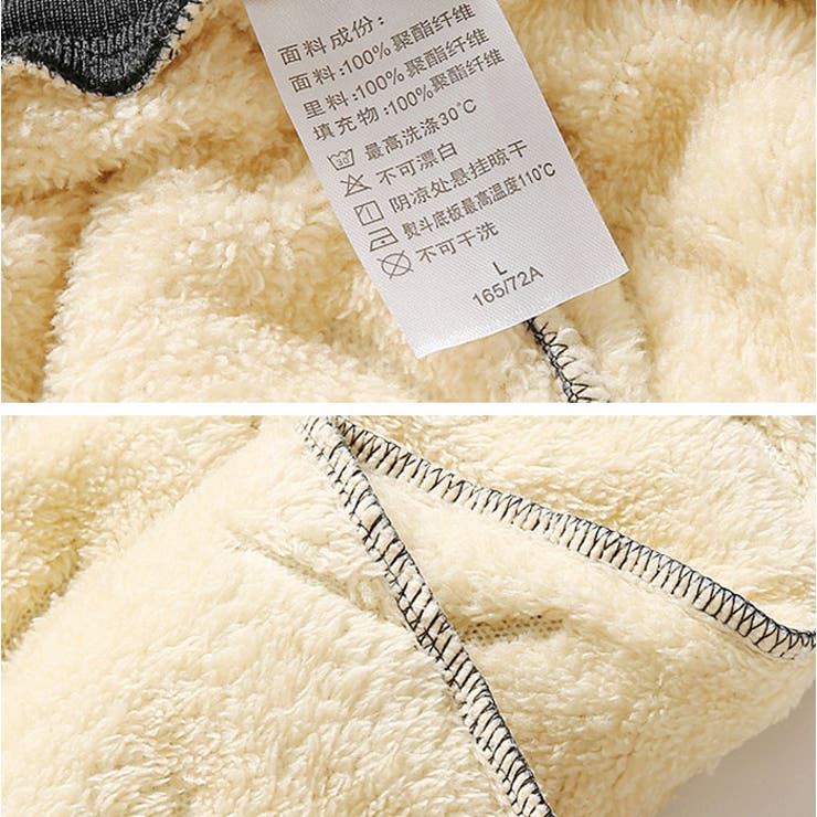 ボアパンツ 暖かい 裏起毛 中綿パンツ メンズ | BACKYARD FAMILY | 詳細画像9 