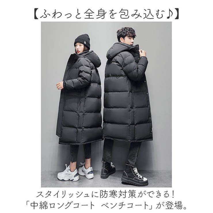 かわいい新作 中綿ロングコート ベンチコート レディース メンズ[品番 ジャケット・アウター