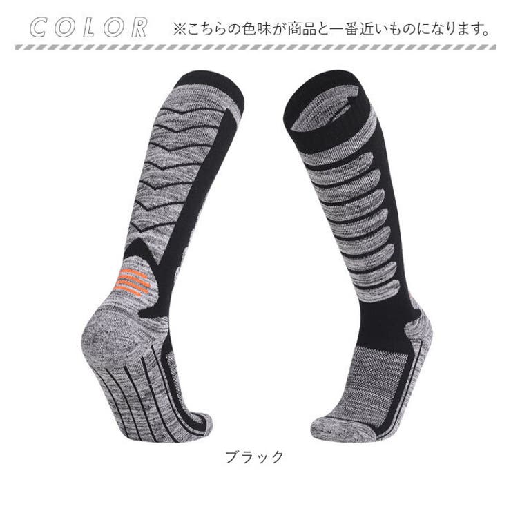 スキー