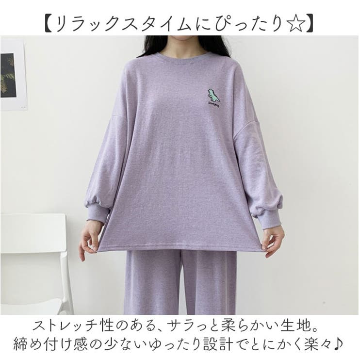 ルームウェア