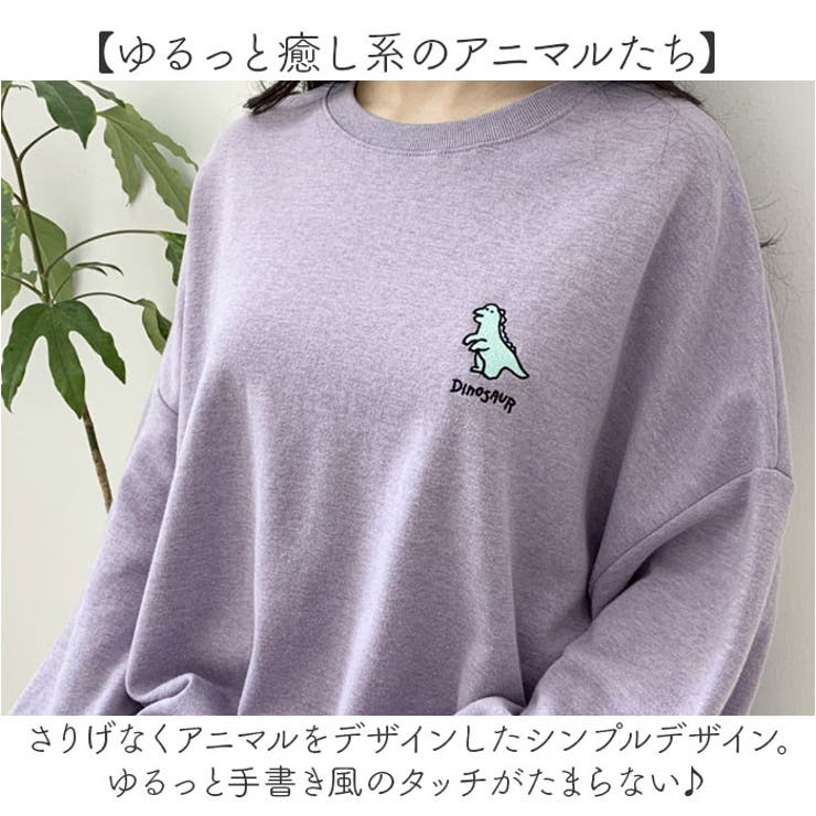 ルームウェア