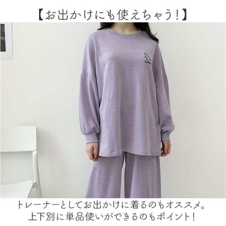 ルームウェア