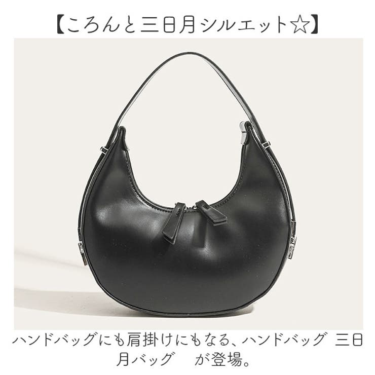 ハンドメイド 三日月ショルダーバッグ フランシュリッペ リッペマンション 流行りの三日月バッグ作りました🌙 持ち手の中にはカバンテープ
