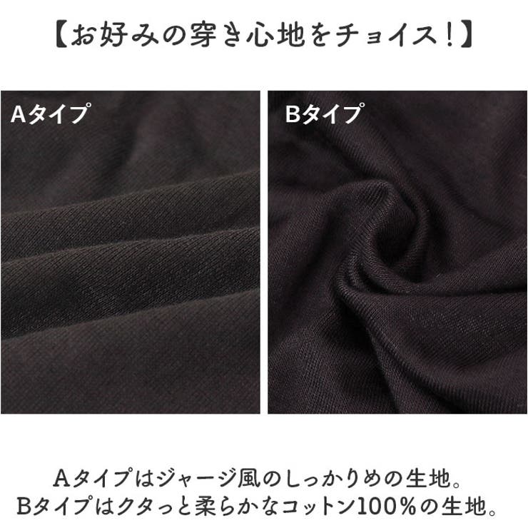 レギンス