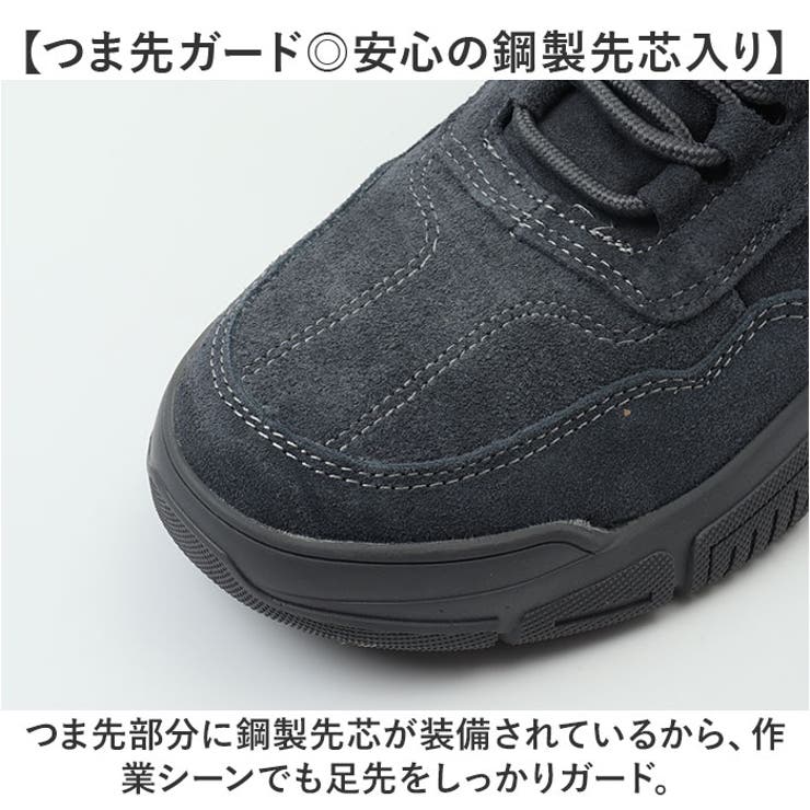 作業靴 | BACKYARD FAMILY | 詳細画像4 