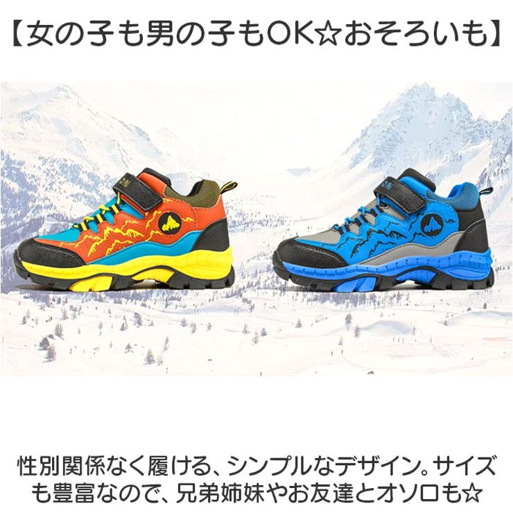キッズシューズ ハイキング 登山 | BACKYARD FAMILY | 詳細画像9 