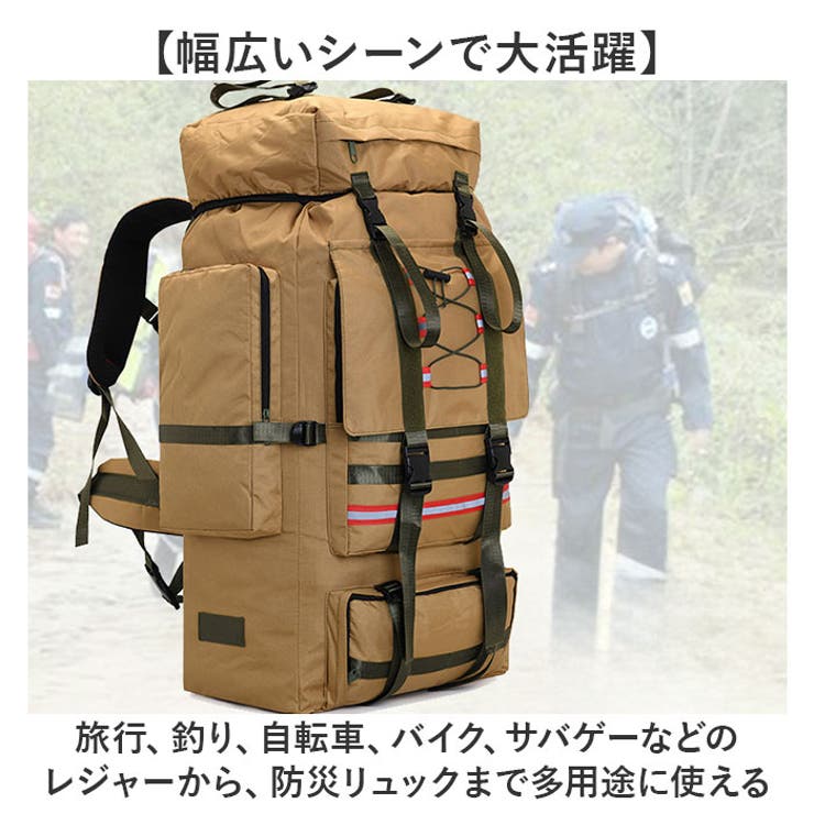 リュック