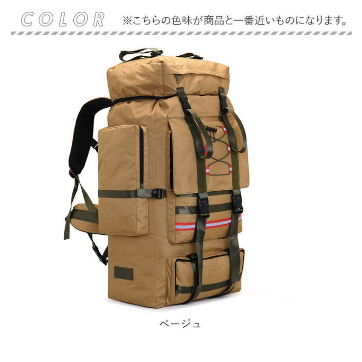 リュック