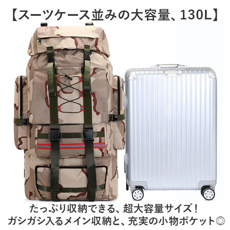 リュック