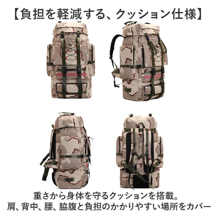 リュック バッグ 130L 旅行 遠足 登山 防災[品番：BCYW0033670