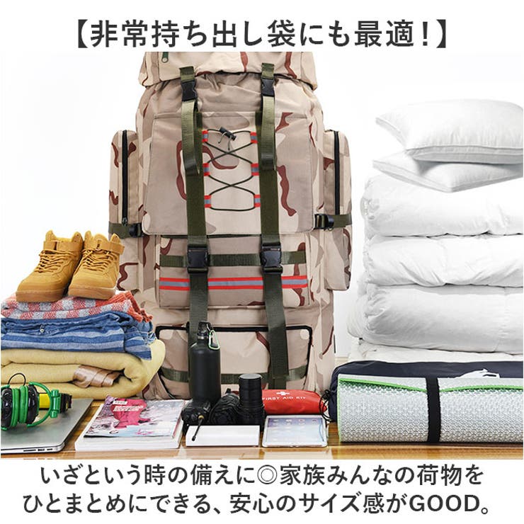リュック バッグ 130L 旅行 遠足 登山 防災[品番：BCYW0033670
