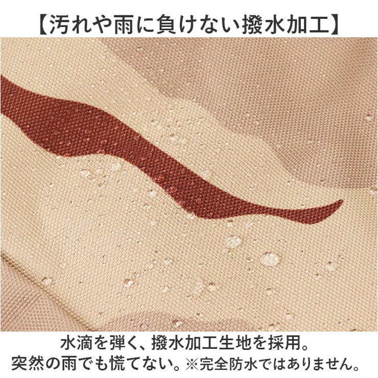 リュック