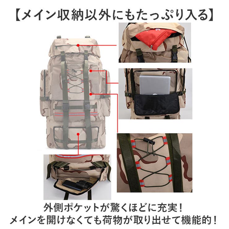 リュック バッグ 130L 旅行 遠足 登山 防災[品番:BCYW0033670 リュック バッグ 130L 旅行 遠足 登山 防災[品番:BCYW0033670