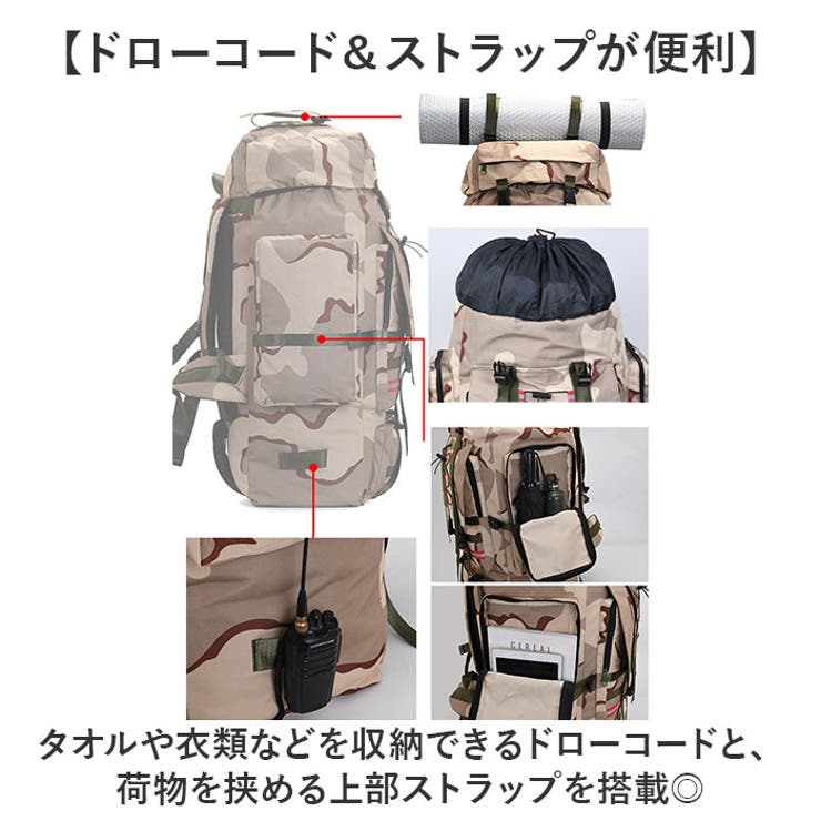 リュック