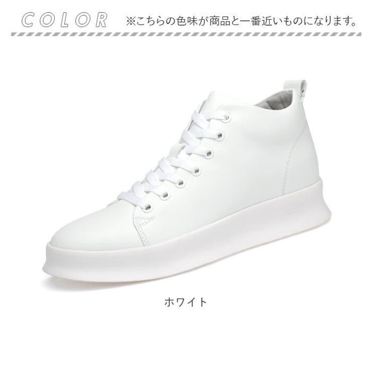 シークレットシューズ