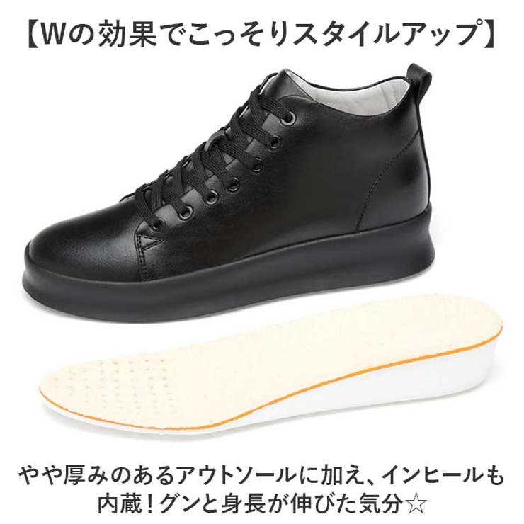 シークレットシューズ