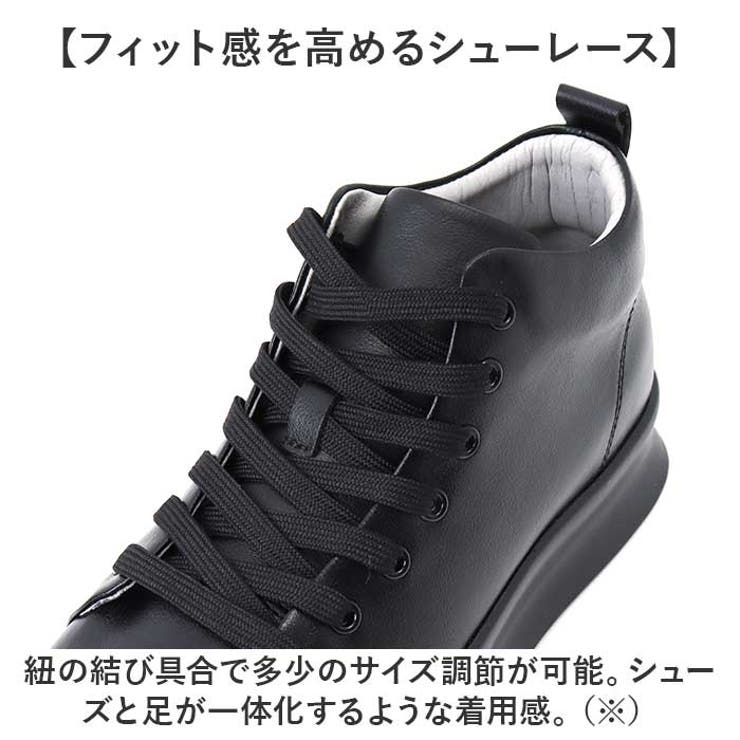 シークレットシューズ