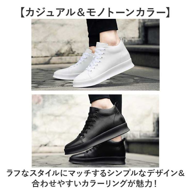 シークレットシューズ