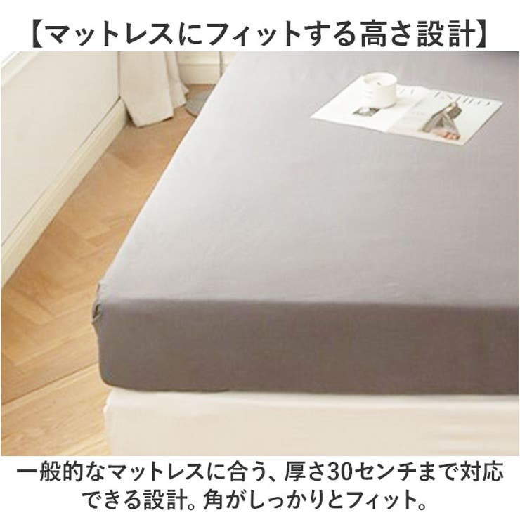 ボックスシーツ シングル セミダブル ダブル クイーン | BACKYARD FAMILY | 詳細画像5 