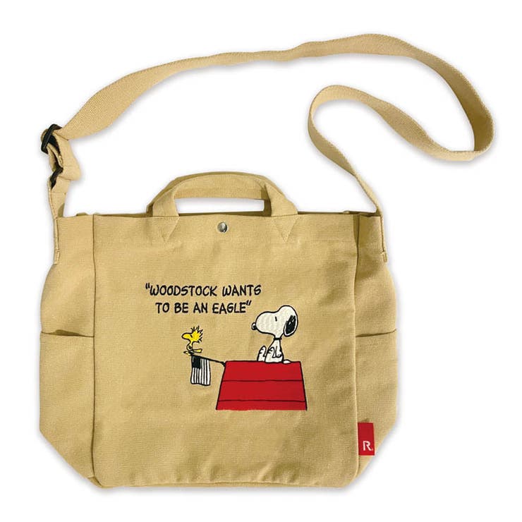 ROOTOTE