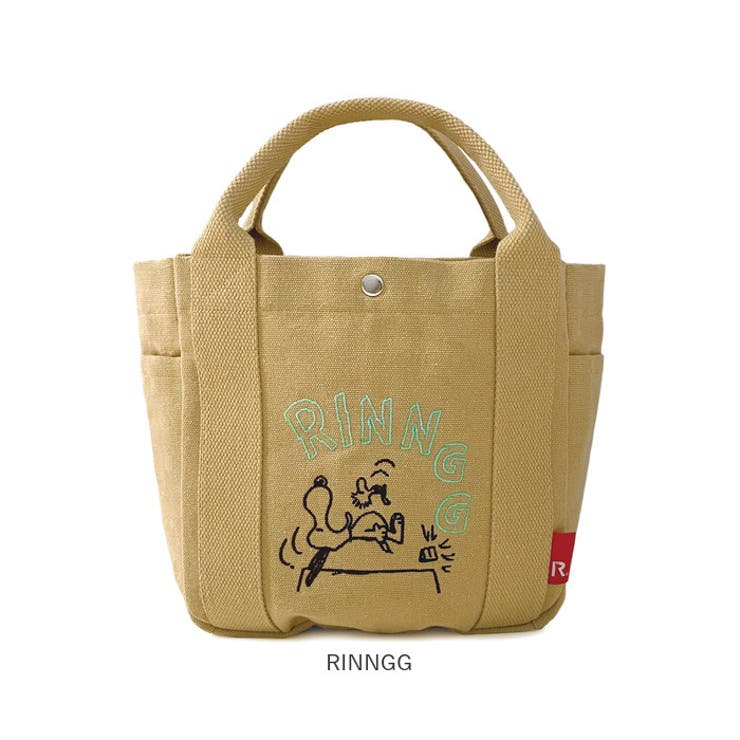ROOTOTE