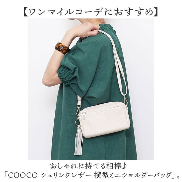 COOCO シュリンクレザー 横型ミニショルダーバッグ[品番：BCYW0033479]｜BACKYARD FAMILY（バックヤードファミリー）の レディースファッション通販｜SHOPLIST（ショップリスト）