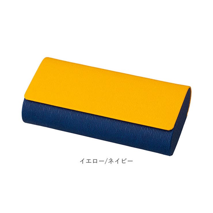 メガネケース