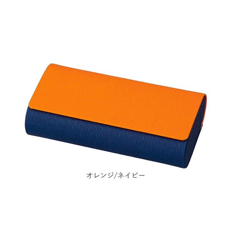 メガネケース