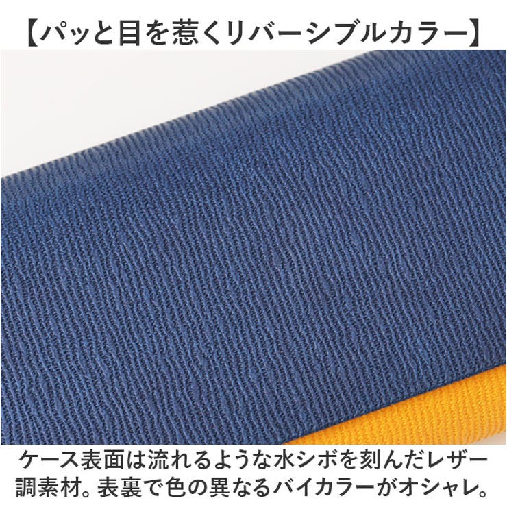 メガネケース