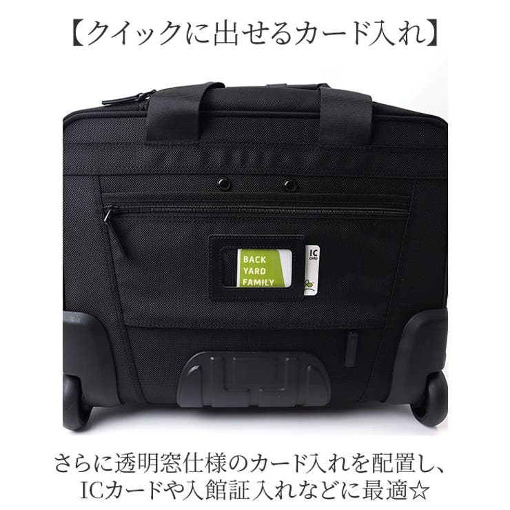 横型