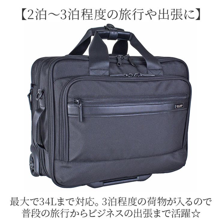 横型
