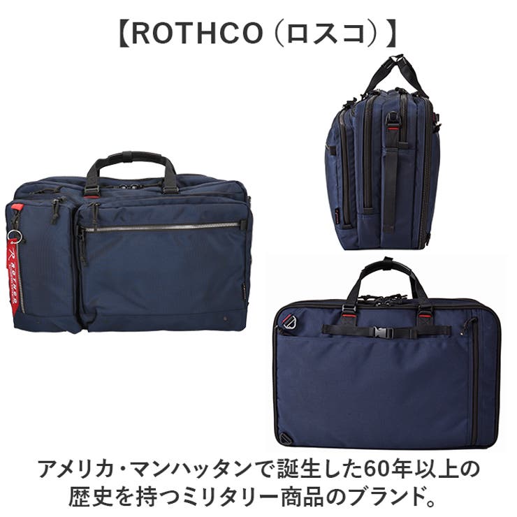 【未使用 タグ付き✨ロスコ✨2way】ビジネス ショルダー バック 多機能 紺 ROTHCO（ロスコ） バッグ ボストンバッグ メンズ 小さめダッフルバッグ