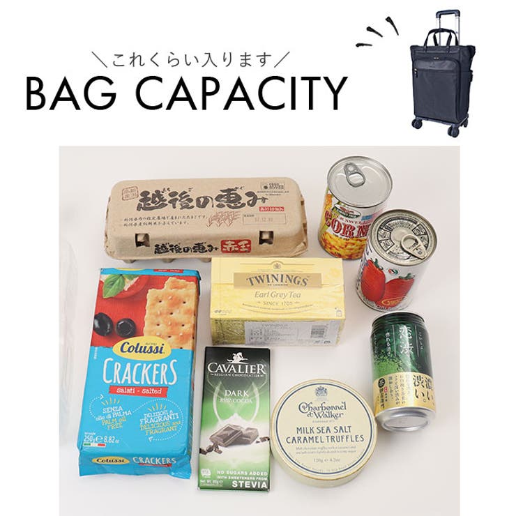 ショッピングカート