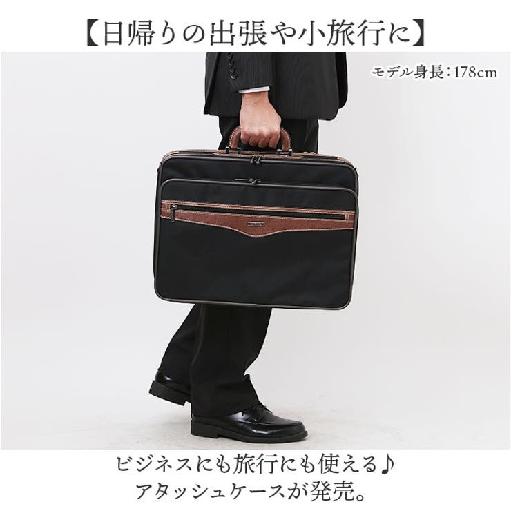 SUN EAGLE ビジネスバッグ 7469 | BACKYARD FAMILY | 詳細画像2 