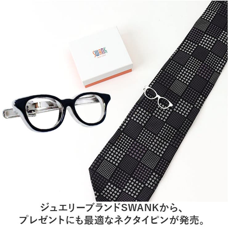 swank